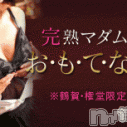 長野人妻デリヘル 完熟マダム(カンジュクマダム)の11月15日お店速報「【鶴賀・権堂限定！】おもてなしフリーコース！」