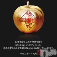 長野人妻デリヘル 完熟マダム(カンジュクマダム)の1月3日お店速報「【謹賀新年】」