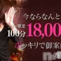 長野人妻デリヘル 完熟マダム(カンジュクマダム)の7月22日お店速報「【鶴賀・権堂限定！】おもてなしフリーコース！」
