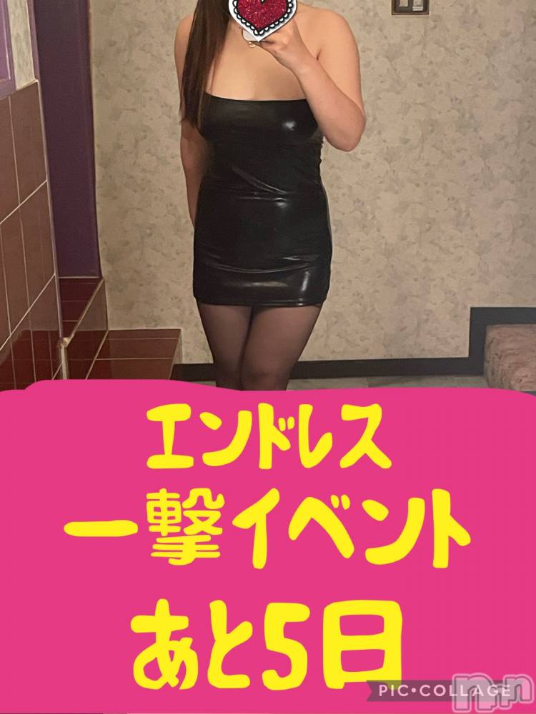新潟デリヘルENDLESS-安心の地元新潟の素人のみ-(エンドレス) セラ☆リピート率No.１(39)の9月12日写メブログ「イベント‼️」