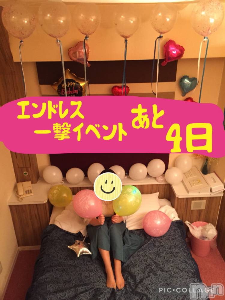 新潟デリヘルENDLESS-安心の地元新潟の素人のみ-(エンドレス) セラ☆リピート率No.１(39)の10月13日写メブログ「大丈夫ですか⁉️」