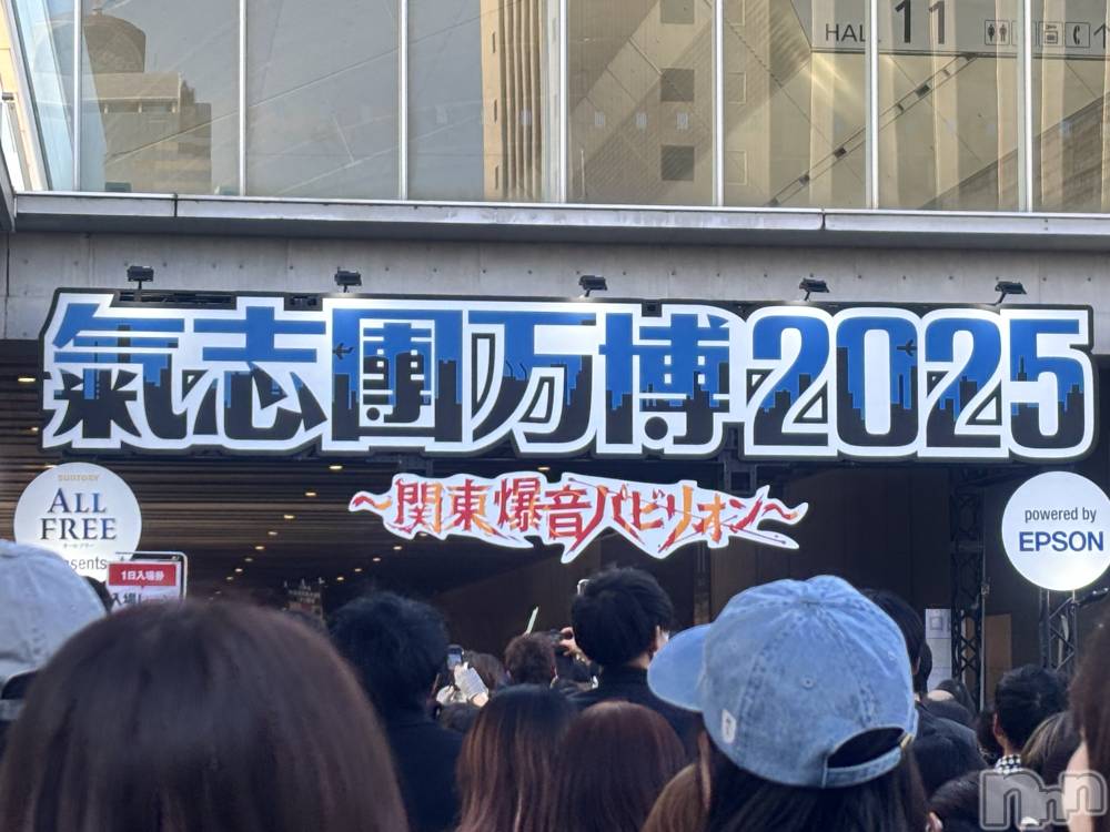 新潟デリヘルENDLESS-安心の地元新潟の素人のみ-(エンドレス) セラ☆リピート率No.１(40)の11月16日写メブログ「今日はこちら🎶💕」