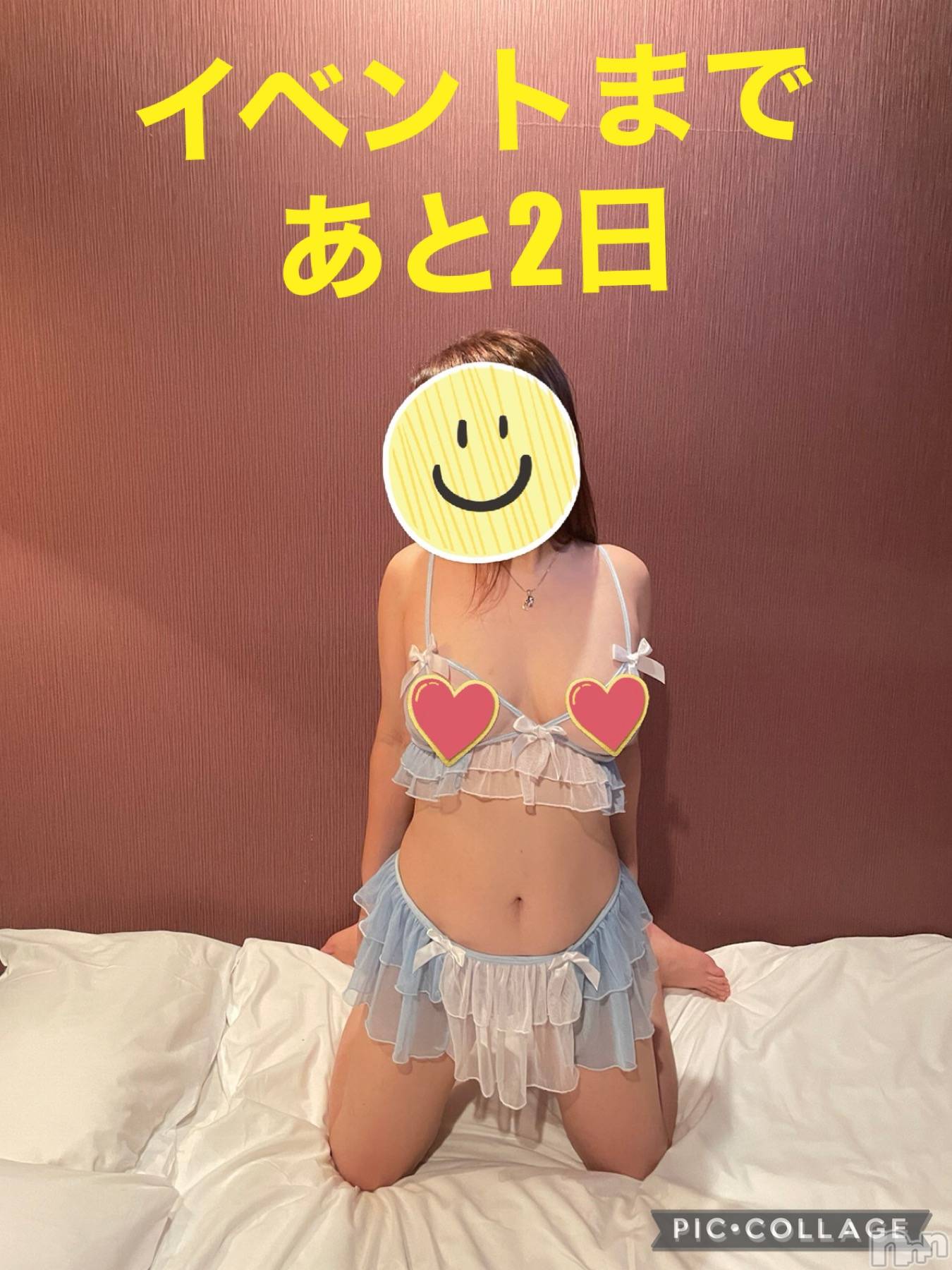新潟デリヘルENDLESS-安心の地元新潟の素人のみ-(エンドレス)セラ☆リピート率No.１(39)の2023年2月13日写メブログ「しばらく続くかな♥️」