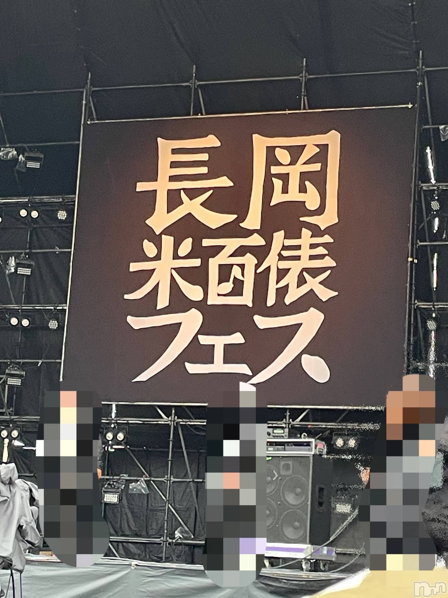 新潟デリヘルENDLESS-安心の地元新潟の素人のみ-(エンドレス)セラ☆リピート率No.１(39)の2023年10月9日写メブログ「今年も❣️」