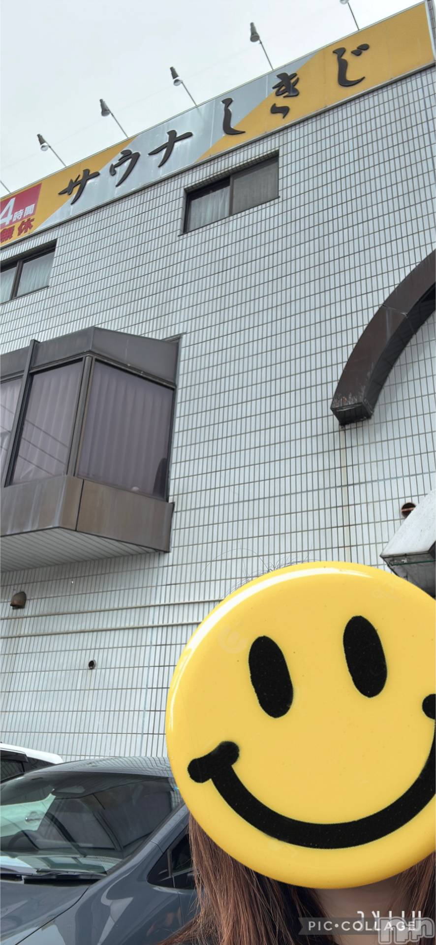 新潟デリヘルENDLESS-安心の地元新潟の素人のみ-(エンドレス)セラ☆リピート率No.１(40)の2026年4月27日写メブログ「わかるかな🤔✨」