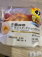 新潟デリヘルENDLESS-安心の地元新潟の素人のみ-(エンドレス) セラ☆リピート率No.１(39)の2月21日写メブログ「まさかの以心伝心⁉️」