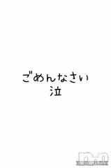新潟デリヘルENDLESS-安心の地元新潟の素人のみ-(エンドレス) セラ☆リピート率No.１(39)の5月25日写メブログ「謝罪」