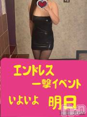 新潟デリヘルENDLESS-安心の地元新潟の素人のみ-(エンドレス) セラ☆リピート率No.１(40)の10月16日写メブログ「いよいよ💖」