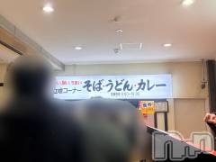 新潟デリヘルENDLESS-安心の地元新潟の素人のみ-(エンドレス) セラ☆リピート率No.１(39)の2月16日写メブログ「初めてづくし💖」