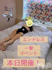 新潟デリヘルENDLESS-安心の地元新潟の素人のみ-(エンドレス) セラ☆リピート率No.１(39)の3月22日写メブログ「本日イベント開催‼️ 」