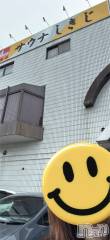 新潟デリヘルENDLESS-安心の地元新潟の素人のみ-(エンドレス) セラ☆リピート率No.１(40)の4月27日写メブログ「わかるかな🤔✨」