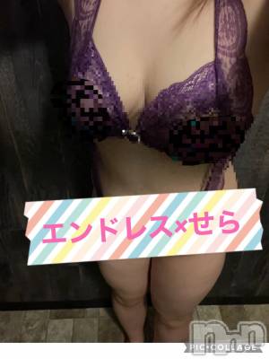 新潟デリヘル ENDLESS-安心の地元新潟の素人のみ-(エンドレス) セラ☆リピート率No.１(39)の3月9日写メブログ「ドキドキ繋がりで💓」