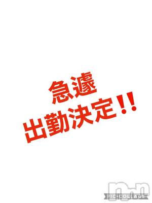 新潟デリヘル ENDLESS-安心の地元新潟の素人のみ-(エンドレス) セラ☆リピート率No.１(39)の3月26日写メブログ「失礼します💕」