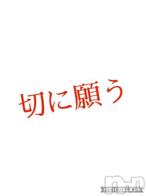 新潟デリヘル ENDLESS-安心の地元新潟の素人のみ-(エンドレス) セラ☆リピート率No.１(39)の5月21日写メブログ「いつか」