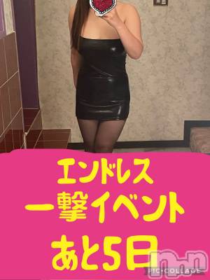 新潟デリヘル ENDLESS-安心の地元新潟の素人のみ-(エンドレス) セラ☆リピート率No.１(39)の9月12日写メブログ「イベント‼️」