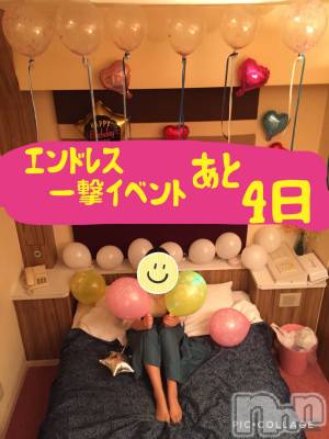 新潟デリヘル ENDLESS-安心の地元新潟の素人のみ-(エンドレス) セラ☆リピート率No.１(39)の10月13日写メブログ「大丈夫ですか⁉️」