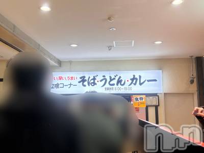 新潟デリヘル ENDLESS-安心の地元新潟の素人のみ-(エンドレス) セラ☆リピート率No.１(39)の2月16日写メブログ「初めてづくし💖」