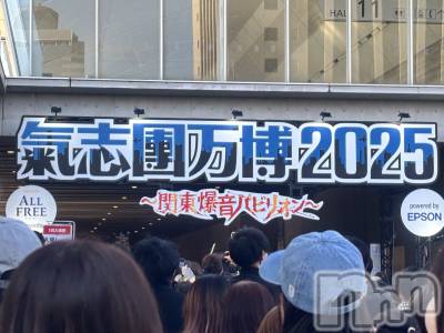 新潟デリヘル ENDLESS-安心の地元新潟の素人のみ-(エンドレス) セラ☆リピート率No.１(40)の11月16日写メブログ「今日はこちら🎶💕」