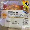 新潟デリヘル ENDLESS-安心の地元新潟の素人のみ-(エンドレス) セラ☆リピート率No.１(39)の2月21日写メブログ「まさかの以心伝心⁉️」