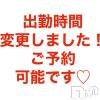 新潟デリヘル ENDLESS-安心の地元新潟の素人のみ-(エンドレス) セラ☆リピート率No.１(39)の2月28日写メブログ「ご予約可能♥️」