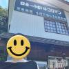 新潟デリヘル ENDLESS-安心の地元新潟の素人のみ-(エンドレス) セラ☆リピート率No.１(40)の9月23日写メブログ「ハマったもの💓」