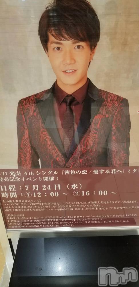 長岡デリヘル人妻楼　長岡店(ヒトヅマロウ　ナガオカテン) つかさ(47)の7月27日写メブログ「暑い(￣▽￣;)」