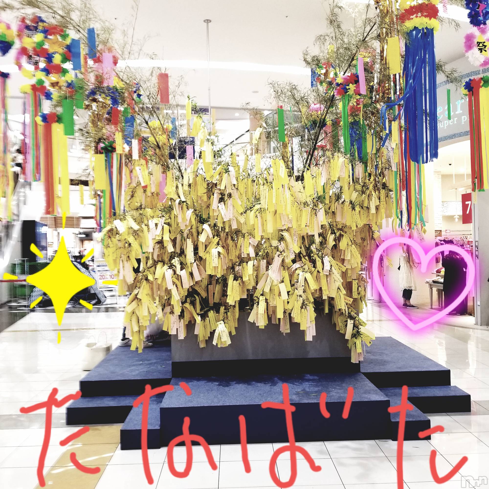 長岡デリヘル人妻楼　長岡店(ヒトヅマロウ　ナガオカテン)つかさ(47)の2020年7月2日写メブログ「こんにちは～」