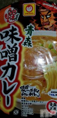 長岡デリヘル 人妻楼　長岡店(ヒトヅマロウ　ナガオカテン) つかさ(47)の3月12日写メブログ「いっか…」