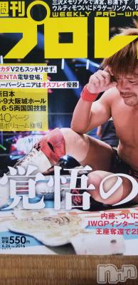 長岡デリヘル 人妻楼　長岡店(ヒトヅマロウ　ナガオカテン) つかさ(47)の6月15日写メブログ「こんにちは～」