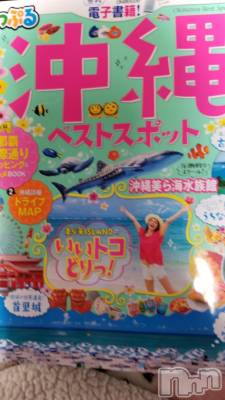 長岡デリヘル 人妻楼　長岡店(ヒトヅマロウ　ナガオカテン) つかさ(47)の2月17日写メブログ「こんにちは(*^O^*)」