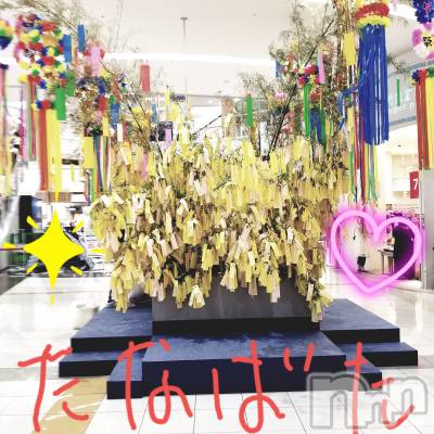 長岡デリヘル 人妻楼　長岡店(ヒトヅマロウ　ナガオカテン) つかさ(47)の7月2日写メブログ「こんにちは～」