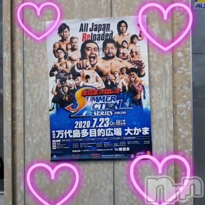 長岡デリヘル 人妻楼　長岡店(ヒトヅマロウ　ナガオカテン) つかさ(47)の7月25日写メブログ「こんにちは～😛」