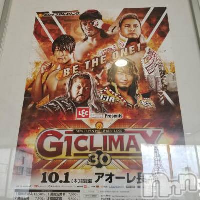 長岡デリヘル 人妻楼　長岡店(ヒトヅマロウ　ナガオカテン) つかさ(47)の9月19日写メブログ「こんにちは(*^O^*)」