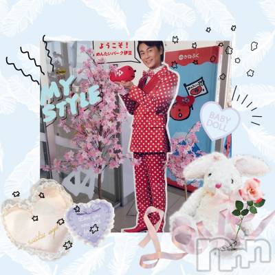 長岡デリヘル 人妻楼　長岡店(ヒトヅマロウ　ナガオカテン) つかさ(47)の2月24日写メブログ「こんにちは(*^^*)」