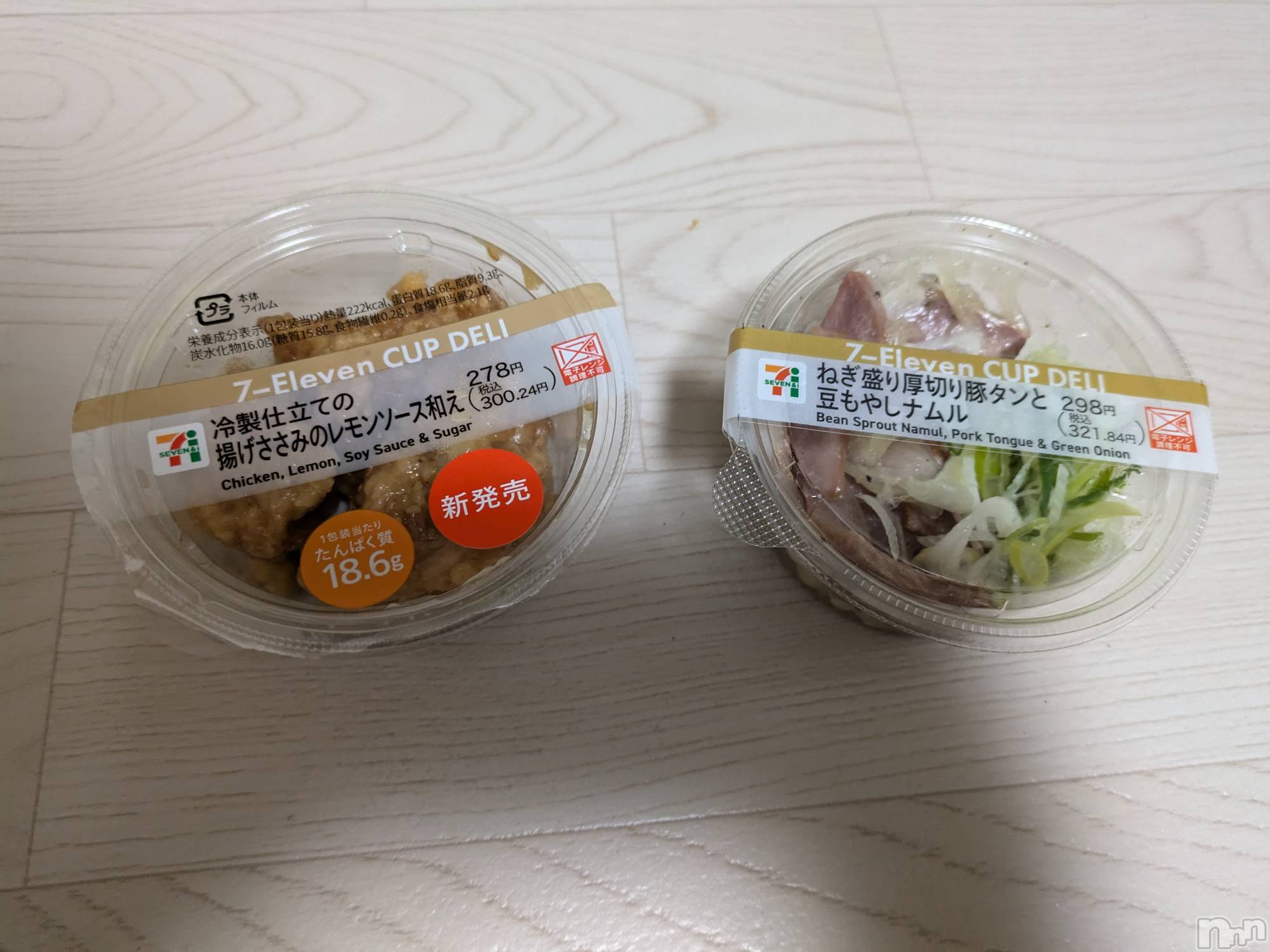 上越人妻デリヘルらぶ妻　～新潟の人妻が集う店～(ラブツマ)立花なお★小柄M女(49)の2025年4月8日写メブログ「今夜のおつまみ🍺」