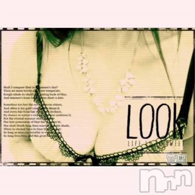 上越デリヘル らぶ妻　～新潟の人妻が集う店～(ラブツマ) 立花なお★小柄M女(49)の7月4日写メブログ「今日明日出勤です☆」