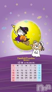 上越デリヘル らぶ妻　～新潟の人妻が集う店～(ラブツマ) 【お得妻】姫野あけみ★Mエロ(58)の10月23日写メブログ「久しぶりに」