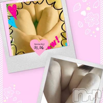 上越デリヘル らぶ妻　～新潟の人妻が集う店～(ラブツマ) 【お得妻】姫野あけみ★Mエロ(58)の1月6日写メブログ「あ し た は」