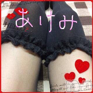 上越デリヘル らぶ妻　～新潟の人妻が集う店～(ラブツマ) 【お得妻】姫野あけみ★Mエロ(58)の12月3日写メブログ「こんばんは」