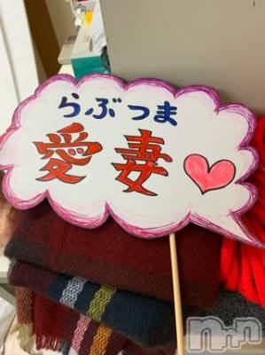 上越デリヘル らぶ妻　～新潟の人妻が集う店～(ラブツマ) 【お得妻】姫野あけみ★Mエロ(58)の5月26日写メブログ「楽しいことって」