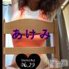 上越人妻デリヘル らぶ妻　～新潟の人妻が集う店～(ラブツマ) 【お得妻】姫野あけみ★Mエロ(58)の6月29日写メブログ「もう どうしよう」