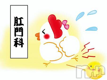 上越デリヘルらぶ妻　～新潟の人妻が集う店～(ラブツマ) 暁知さき★ドS(45)の6月24日写メブログ「ドライオーガズム最高です！！」