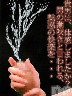 上越人妻デリヘルらぶ妻　～新潟の人妻が集う店～(ラブツマ) 暁知さき★ドS(45)の12月17日写メブログ「アブノーマル(≧∇≦)b」