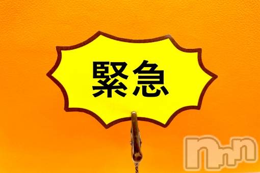 上越人妻デリヘルらぶ妻　～新潟の人妻が集う店～(ラブツマ)暁知さき★ドS(45)の2024年10月27日写メブログ「出勤アップします」