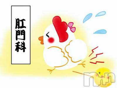 上越デリヘル らぶ妻　～新潟の人妻が集う店～(ラブツマ) 暁知さき★ドS(45)の6月24日写メブログ「ドライオーガズム最高です！！」