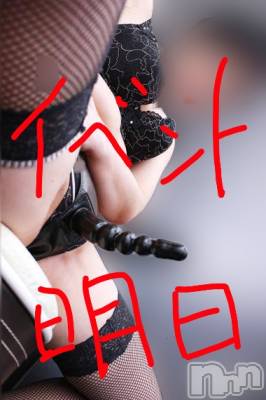 上越デリヘル らぶ妻　～新潟の人妻が集う店～(ラブツマ) 暁知さき★ドS(45)の2月11日写メブログ「いよいよ明日！！」