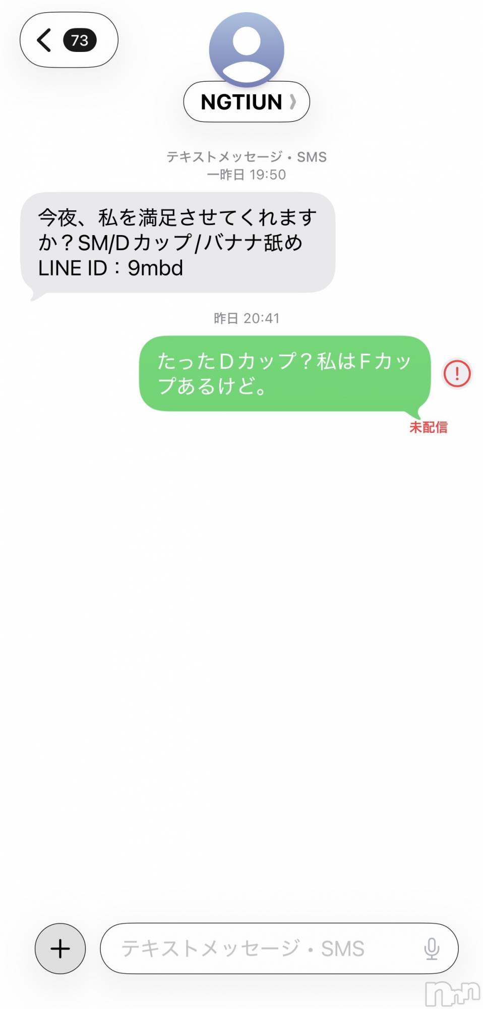 上越デリヘルらぶらぶ　地域密着!!地元新潟女性と会える店(ラブラブ)りく★綺麗な容姿とのGAP★(31)の2026年1月21日写メブログ「暇つぶし🧐」