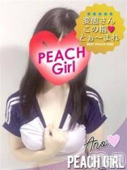 その他その他業種NNN伊那諏訪編集部(ナイトナビイナスワヘンシュウブ) ナイトナビ編集部(18)の11月5日写メブログ「ふわふわおっぱい、ムッチリお尻のエロアニメ体系」