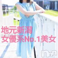 長岡デリヘル TERRACE(テラス)の6月3日お店速報「今月カバーガール決定地元綺麗系美女『あいのさん』本日11時より出勤」