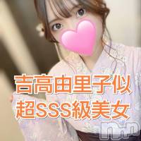 長岡デリヘル TERRACE(テラス)の9月22日お店速報「大人の色気があるおじさん好き『かなたちゃん』体験入店出勤中です」